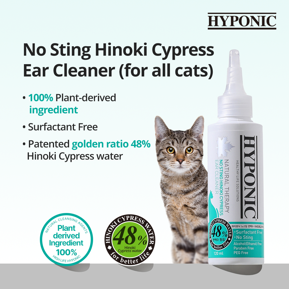 No Sting Hinoki Cypress Ear Cleaner (for all cats)  120ml